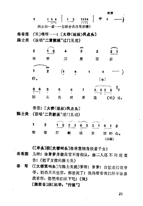 缯ɣ׾籾Ŀ¼1-40