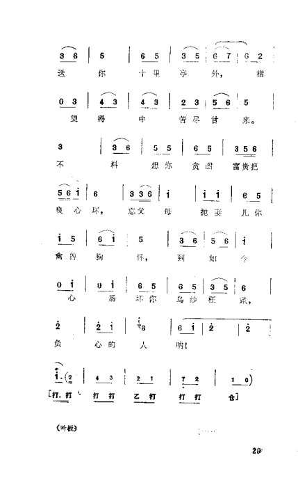 缯ɣ׾籾Ŀ¼1-40