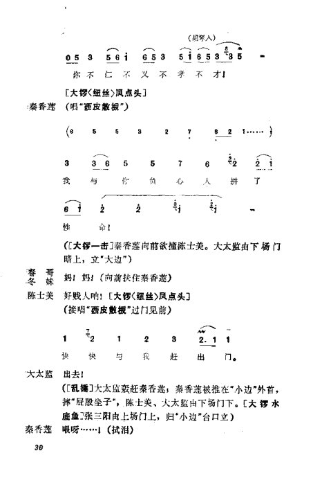 缯ɣ׾籾Ŀ¼1-40