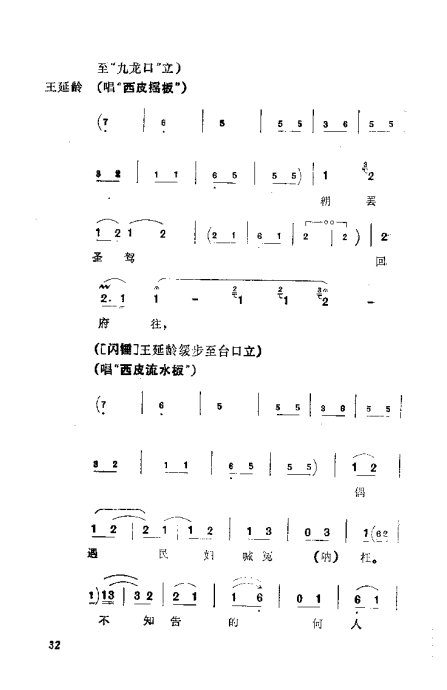 缯ɣ׾籾Ŀ¼1-40