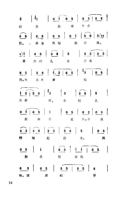 缯ɣ׾籾Ŀ¼1-40