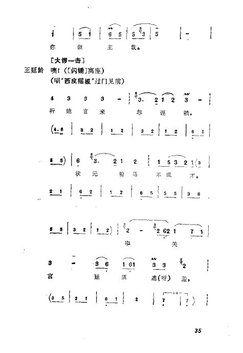 缯ɣ׾籾Ŀ¼1-40