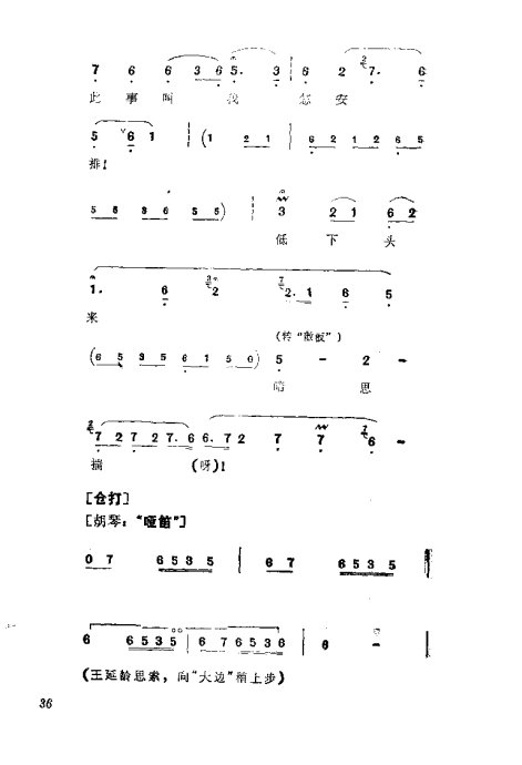 缯ɣ׾籾Ŀ¼1-40