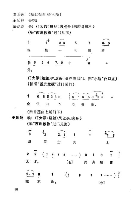 缯ɣ׾籾Ŀ¼1-40