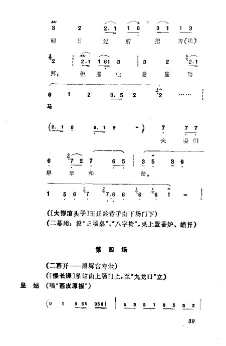 缯ɣ׾籾Ŀ¼1-40