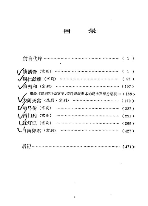 磺żѡĿ¼1-40