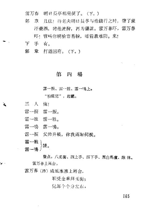 硶ЦٯϷ161-200