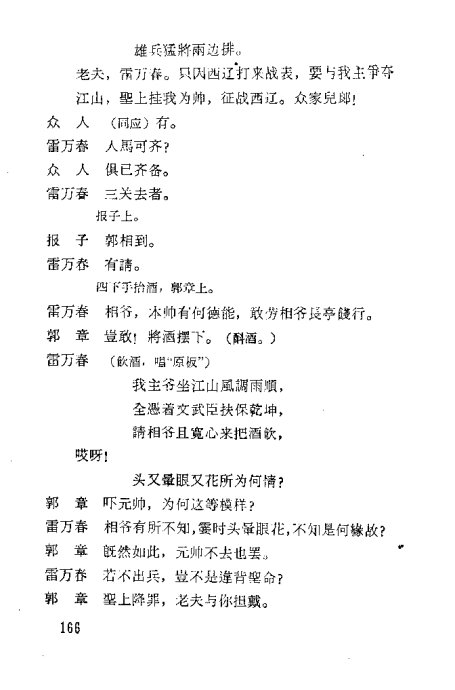 硶ЦٯϷ161-200