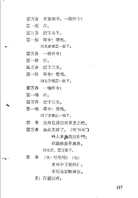 硶ЦٯϷ161-200