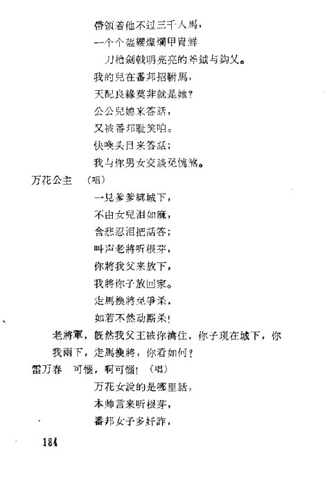 硶ЦٯϷ161-200