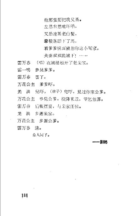 硶ЦٯϷ161-200