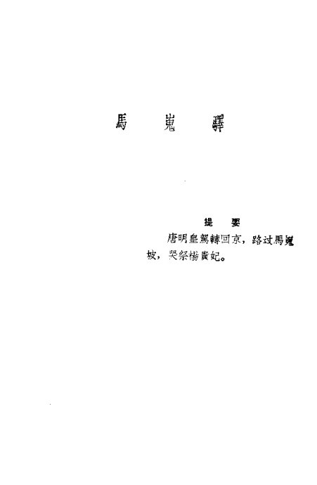 硶ЦٯϷ121-160