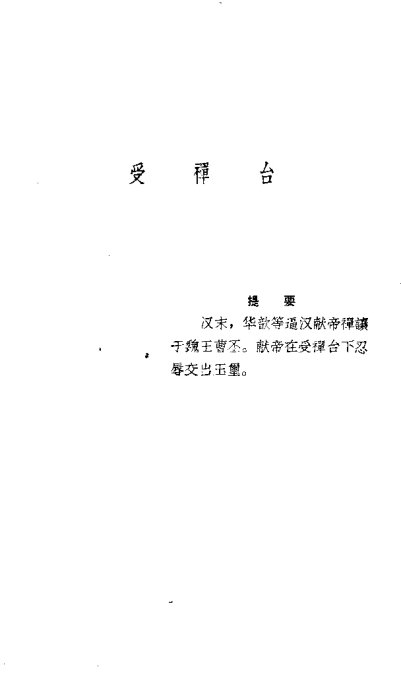 硶ЦٯϷ81-120