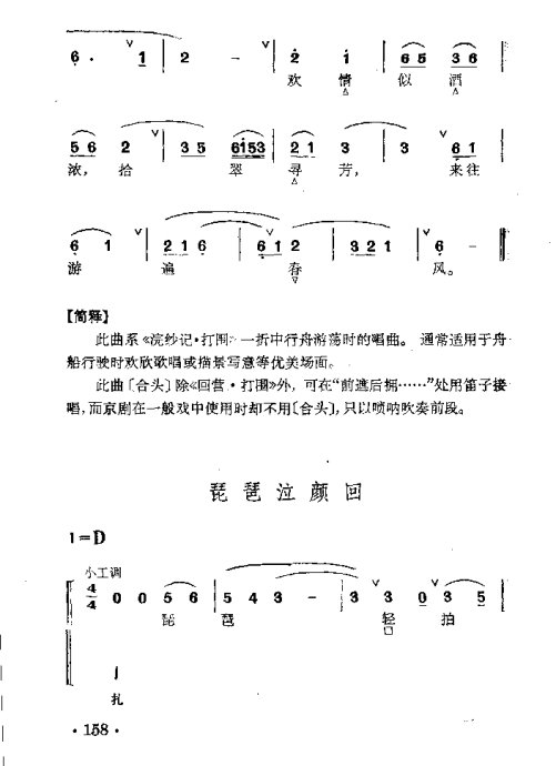 Ⱥ141-178