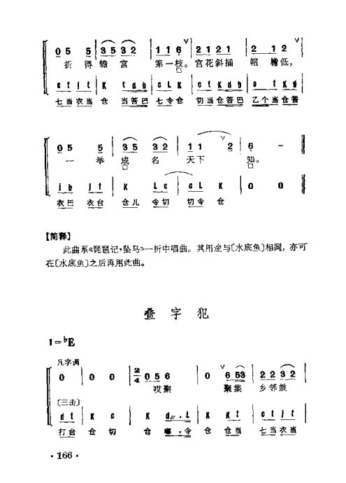 Ⱥ141-178