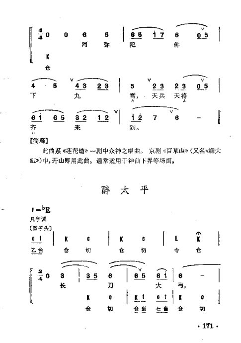 Ⱥ141-178