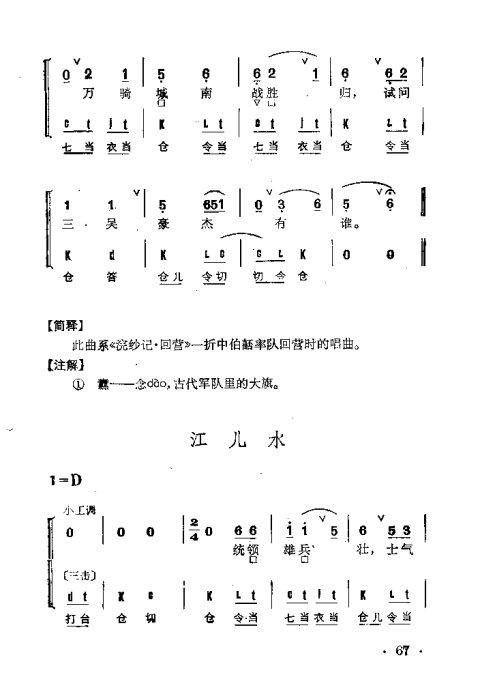 Ⱥ61-100