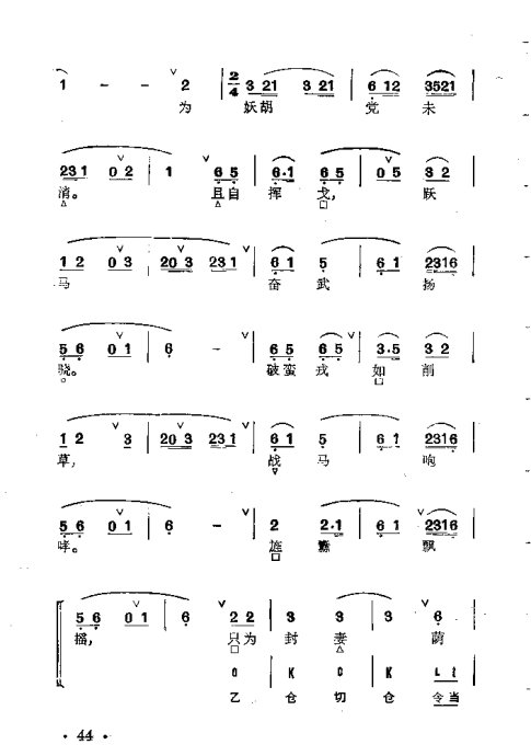 Ⱥ21-60