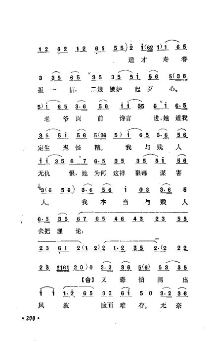 ɾĿ͵ھż181-200