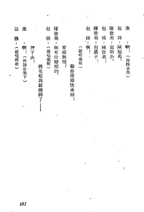 硶101-121