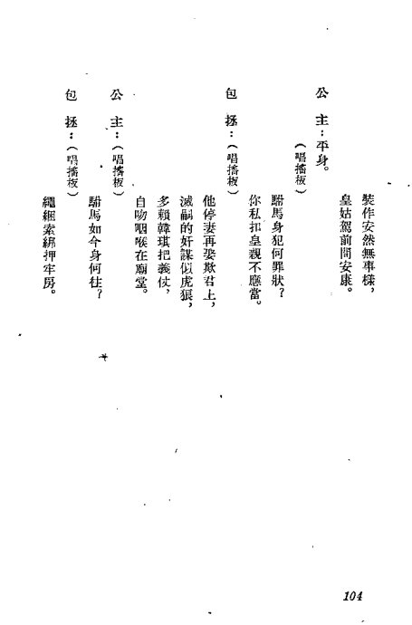 硶101-121