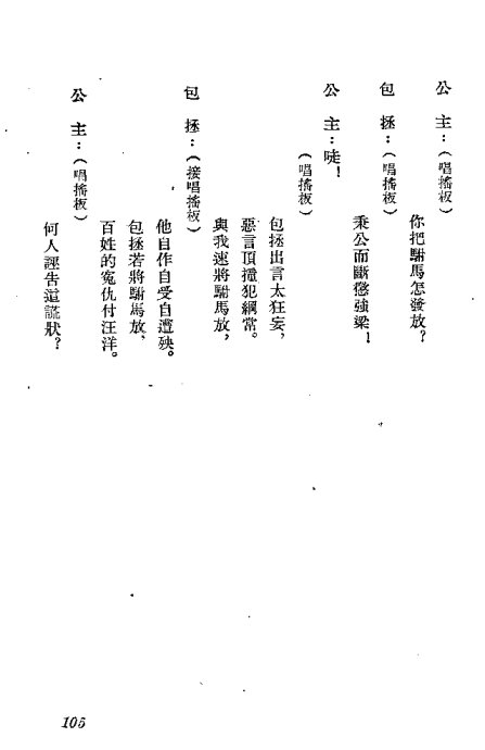 硶101-121