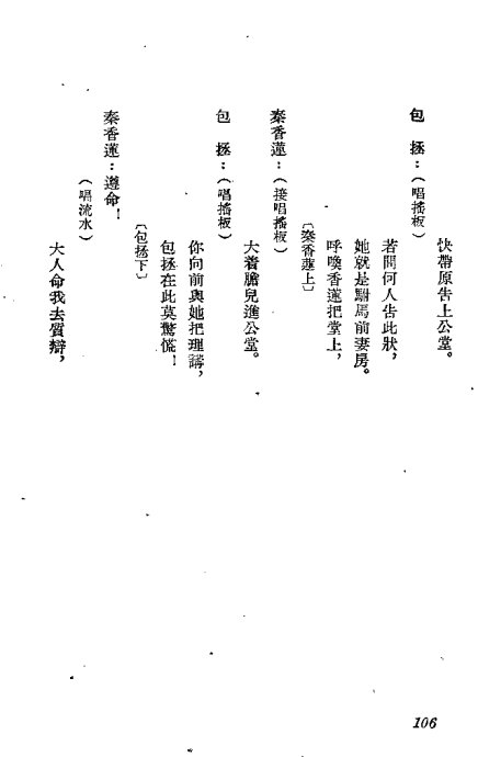 硶101-121