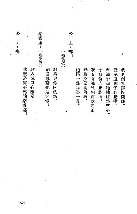 硶101-121