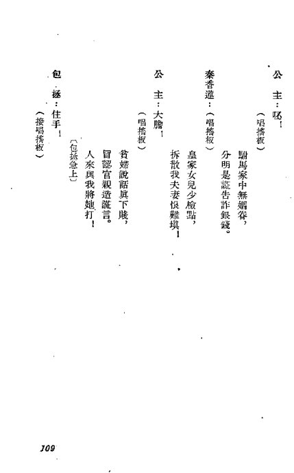 硶101-121