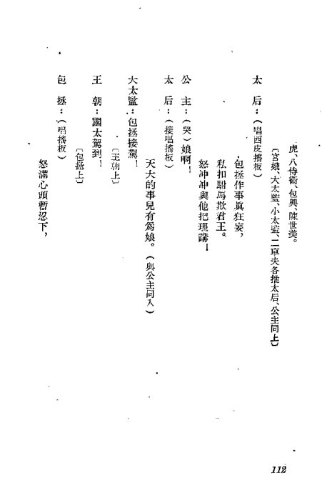 硶101-121