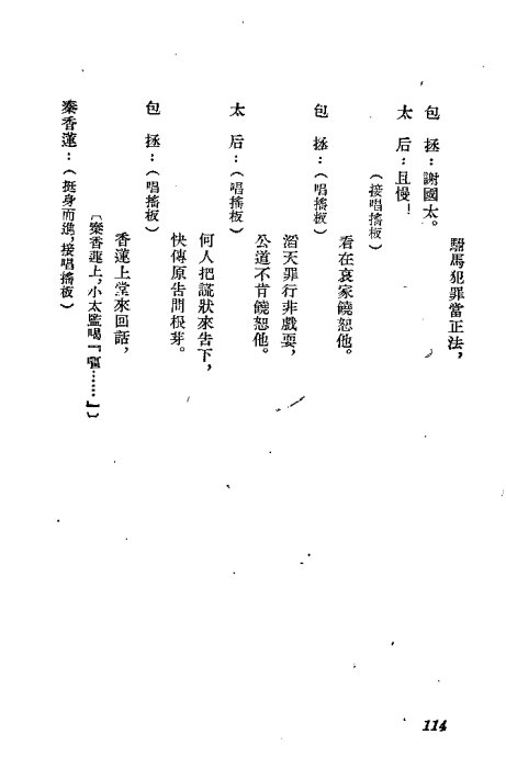 硶101-121