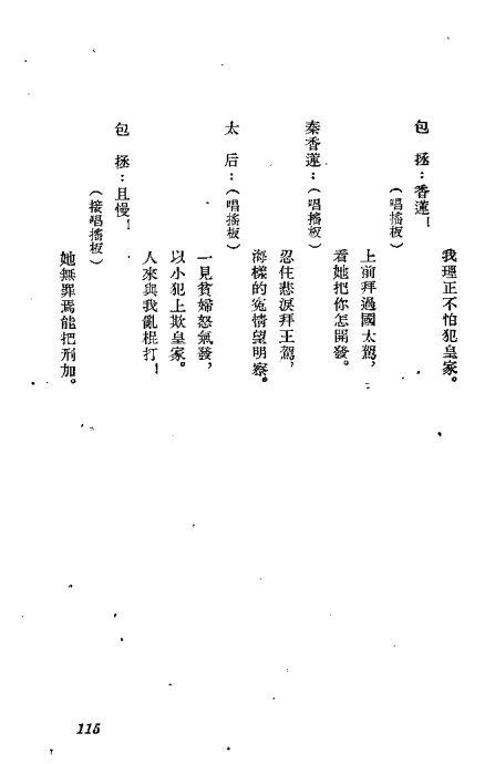 硶101-121