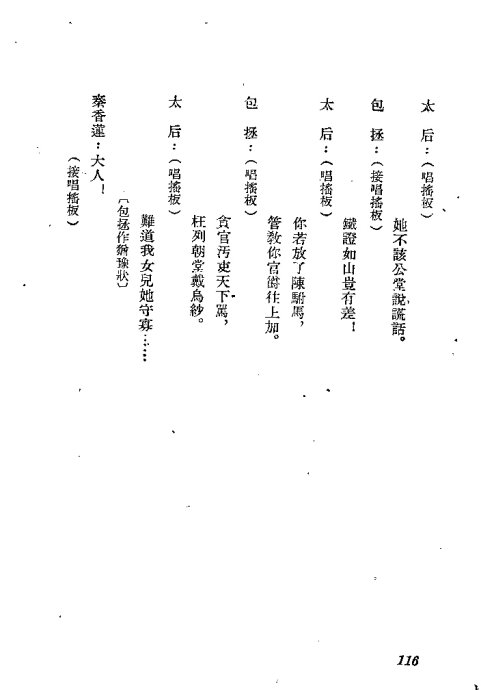 硶101-121