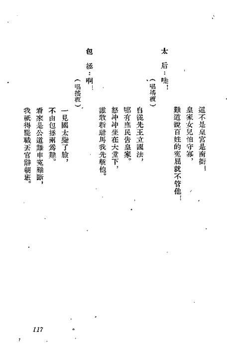 硶101-121