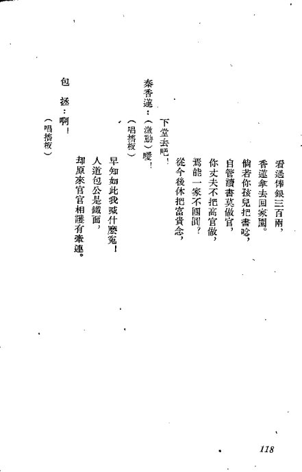 硶101-121