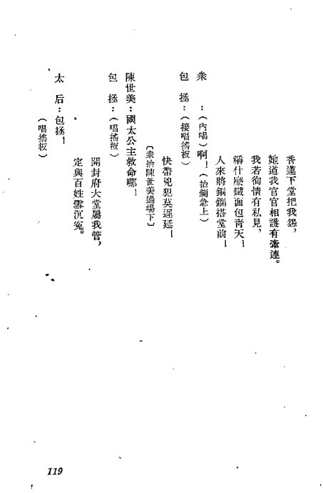 硶101-121