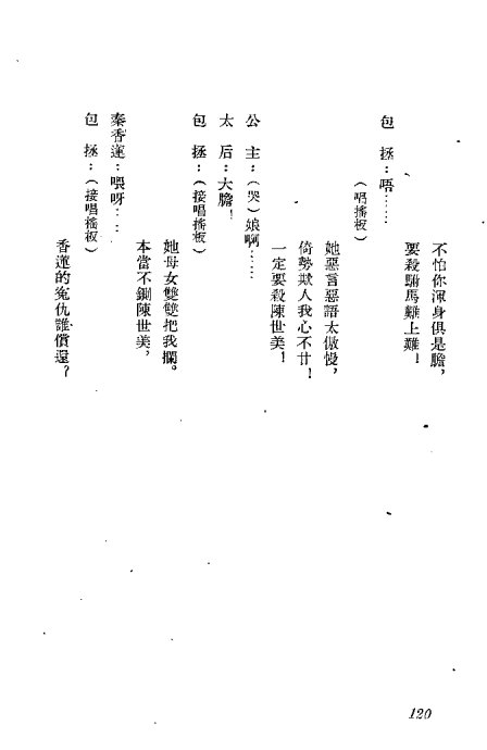 硶101-121