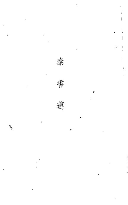 硶1-20