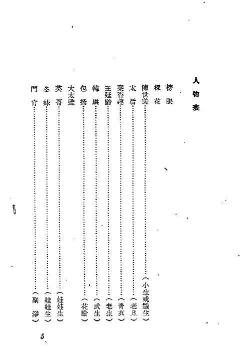 硶1-20