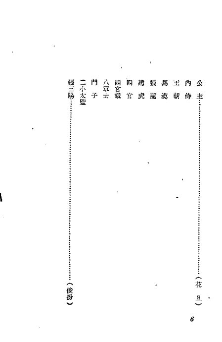 硶1-20