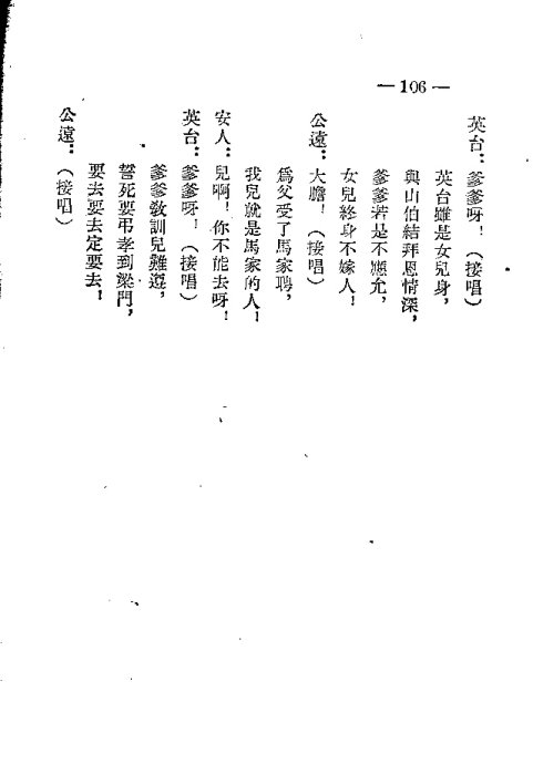 硶˫101-124