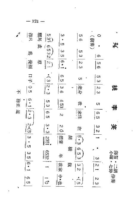 硶˫101-124