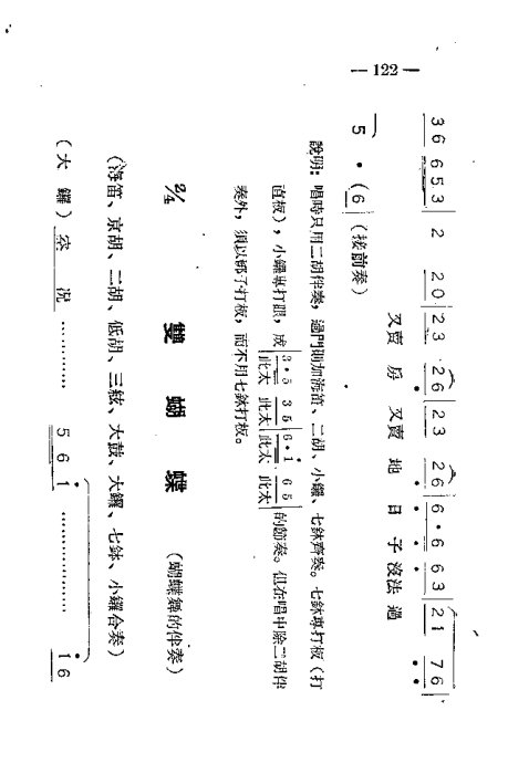 硶˫101-124