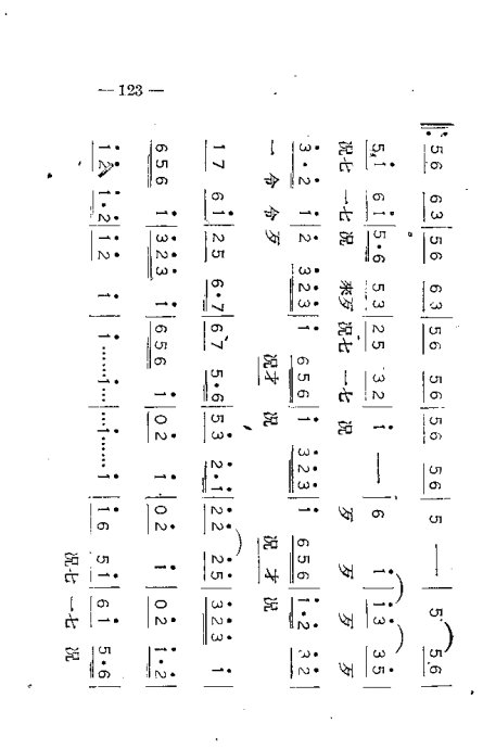 硶˫101-124