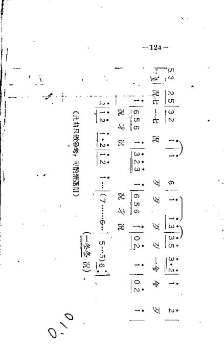 硶˫101-124