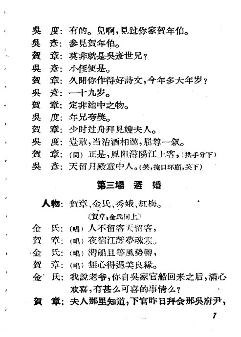 硶ˮԵ1-20