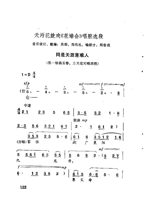 硶žټǡ121-140