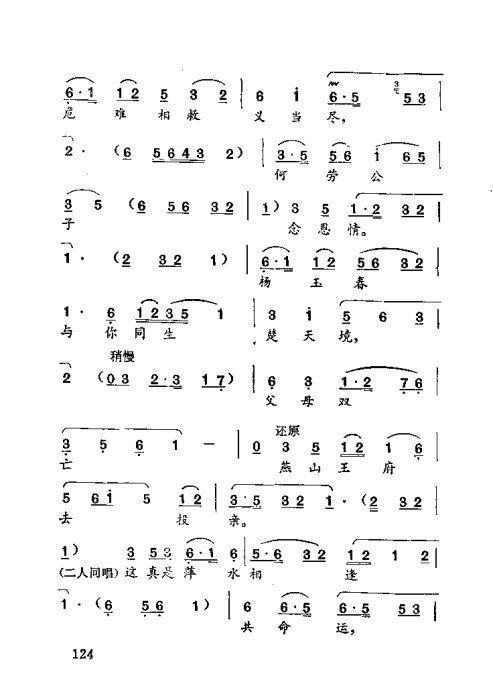 硶žټǡ121-140