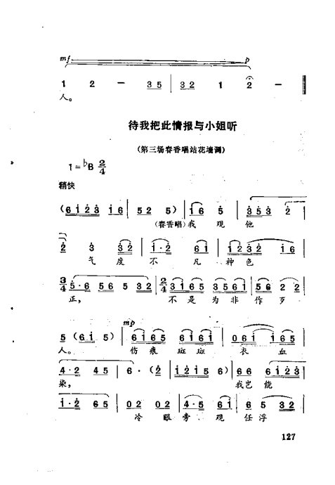 硶žټǡ121-140