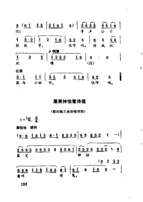 硶žټǡ121-140